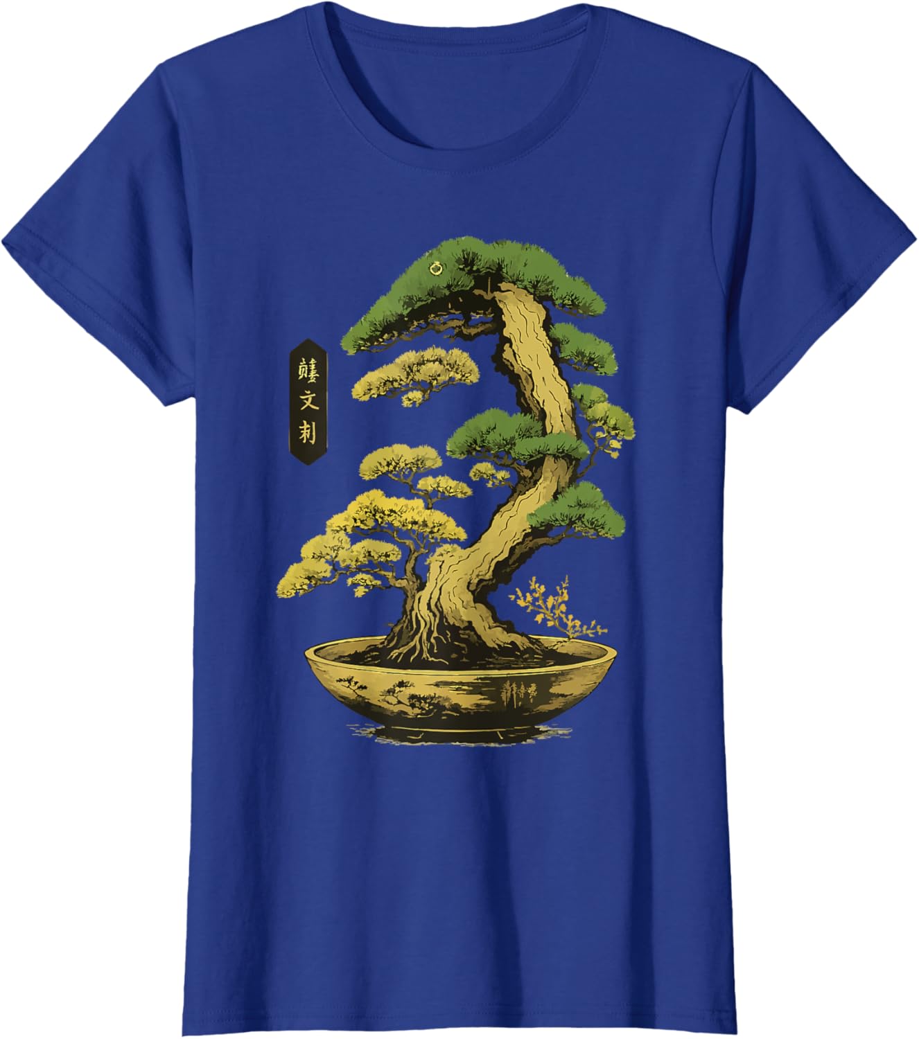 Bonsai Tree Zen Japanese T-Shirt