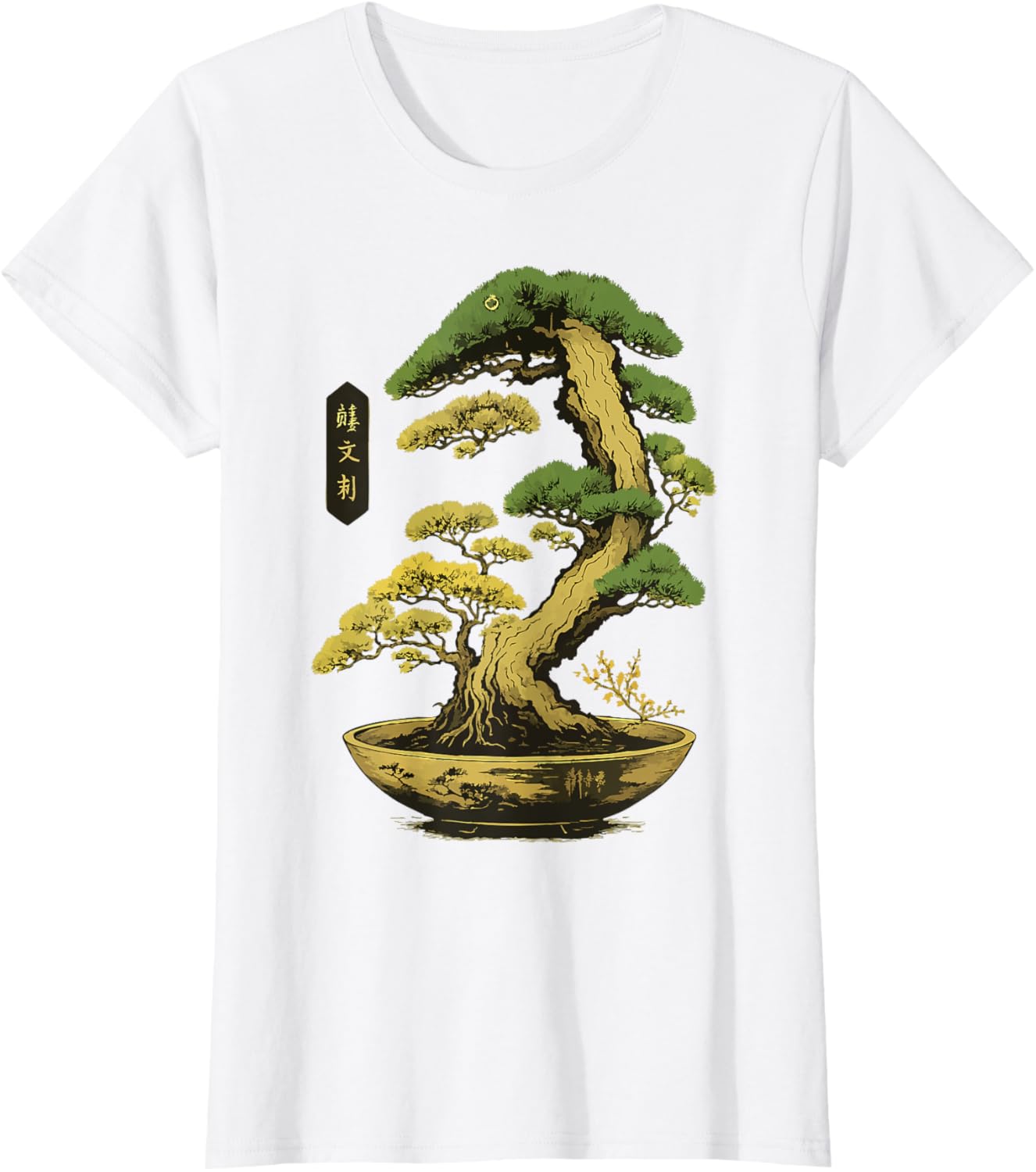 Bonsai Tree Zen Japanese T-Shirt