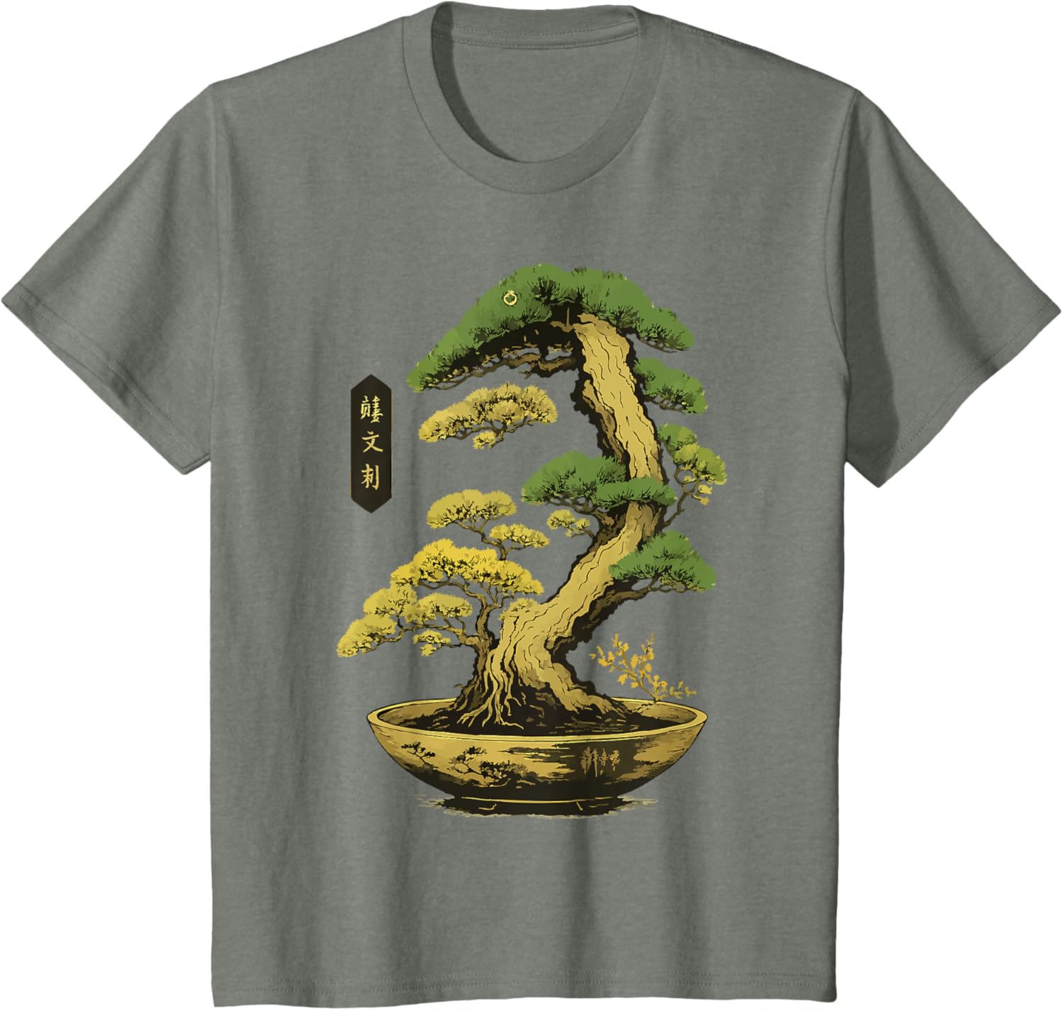 Bonsai Tree Zen Japanese T-Shirt