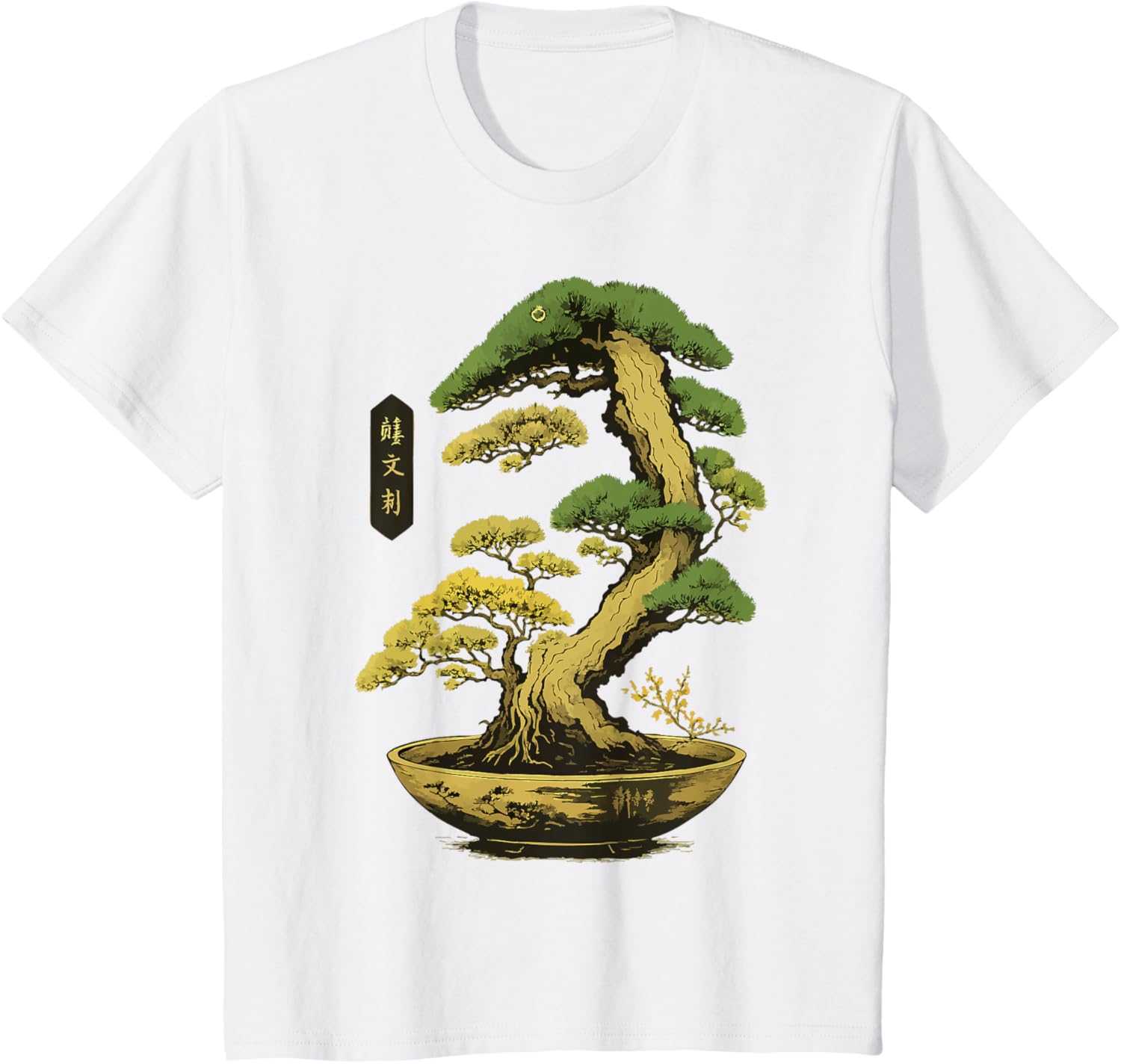 Bonsai Tree Zen Japanese T-Shirt
