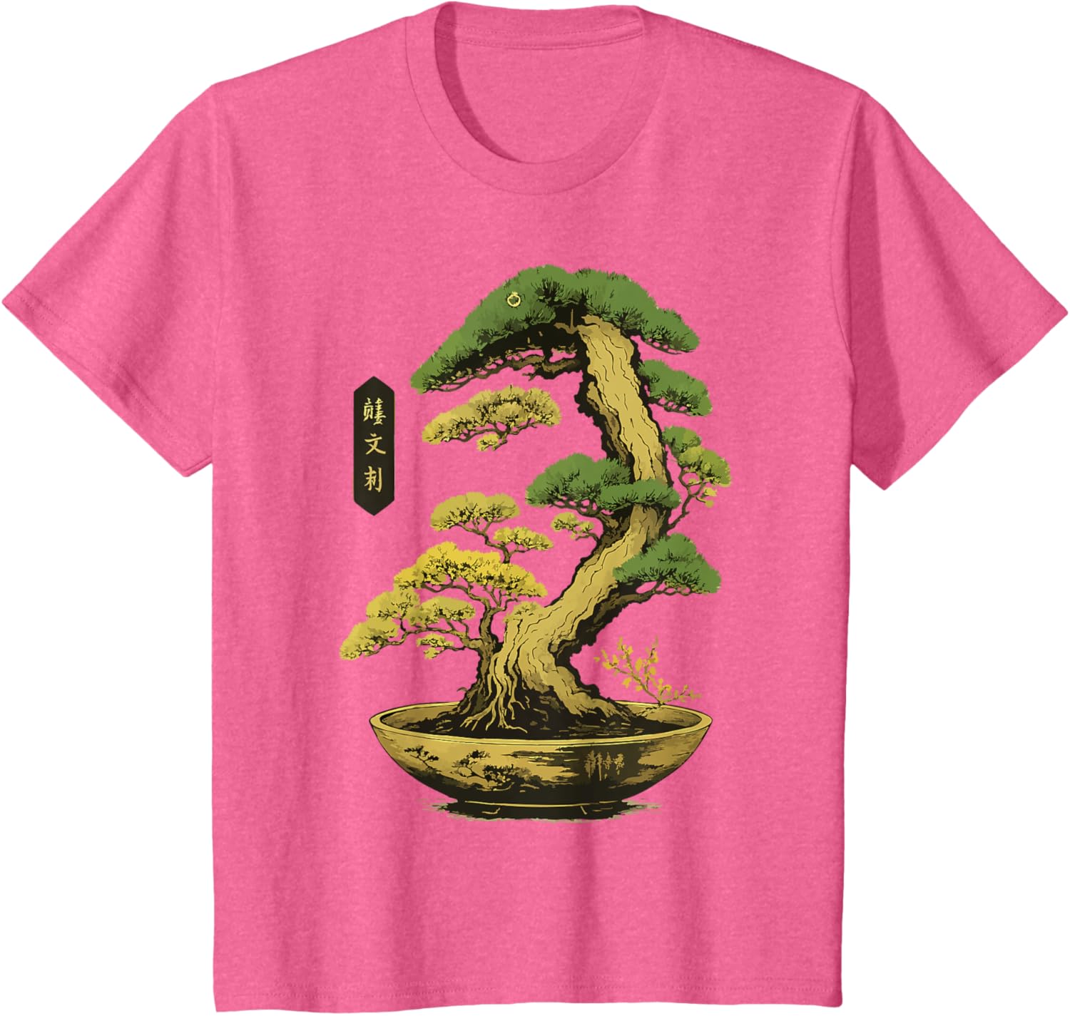 Bonsai Tree Zen Japanese T-Shirt