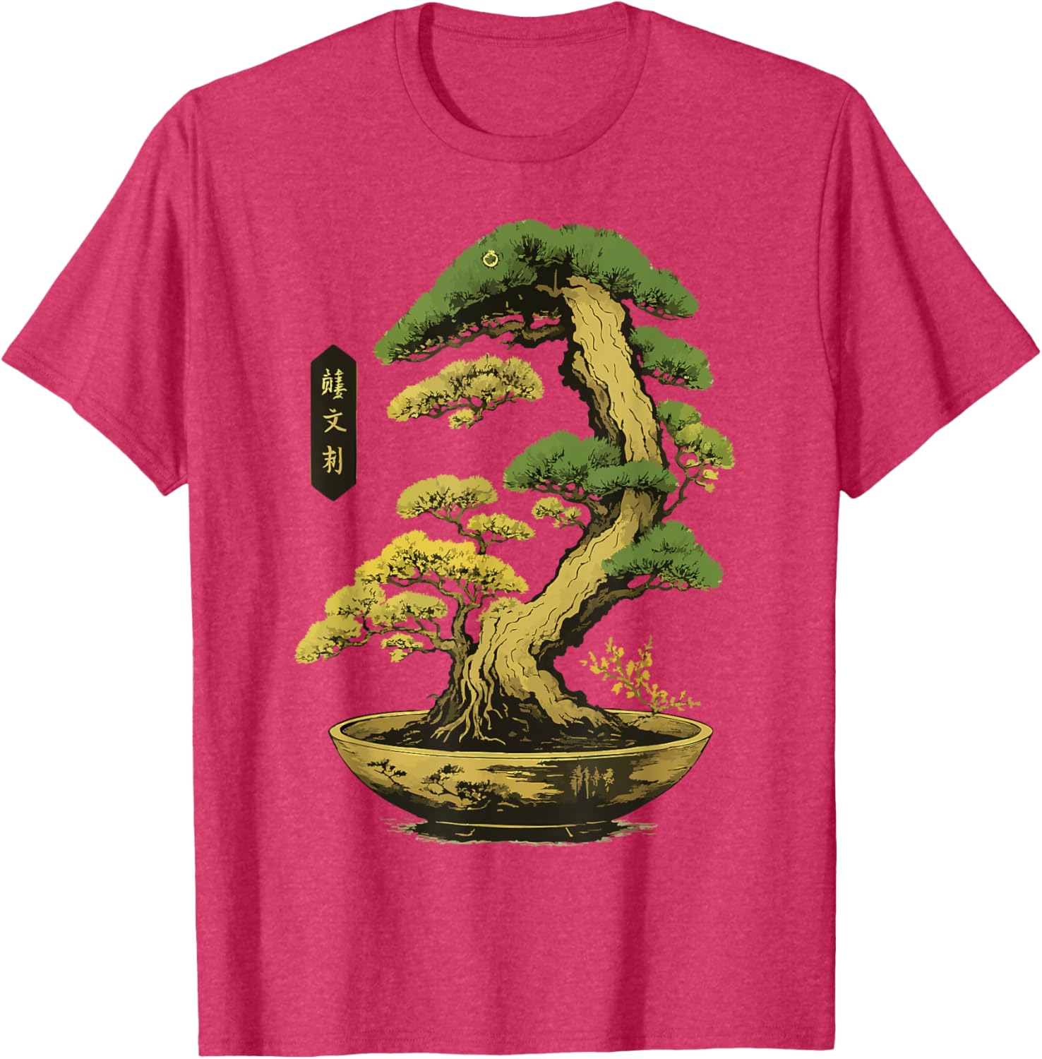 Bonsai Tree Zen Japanese T-Shirt