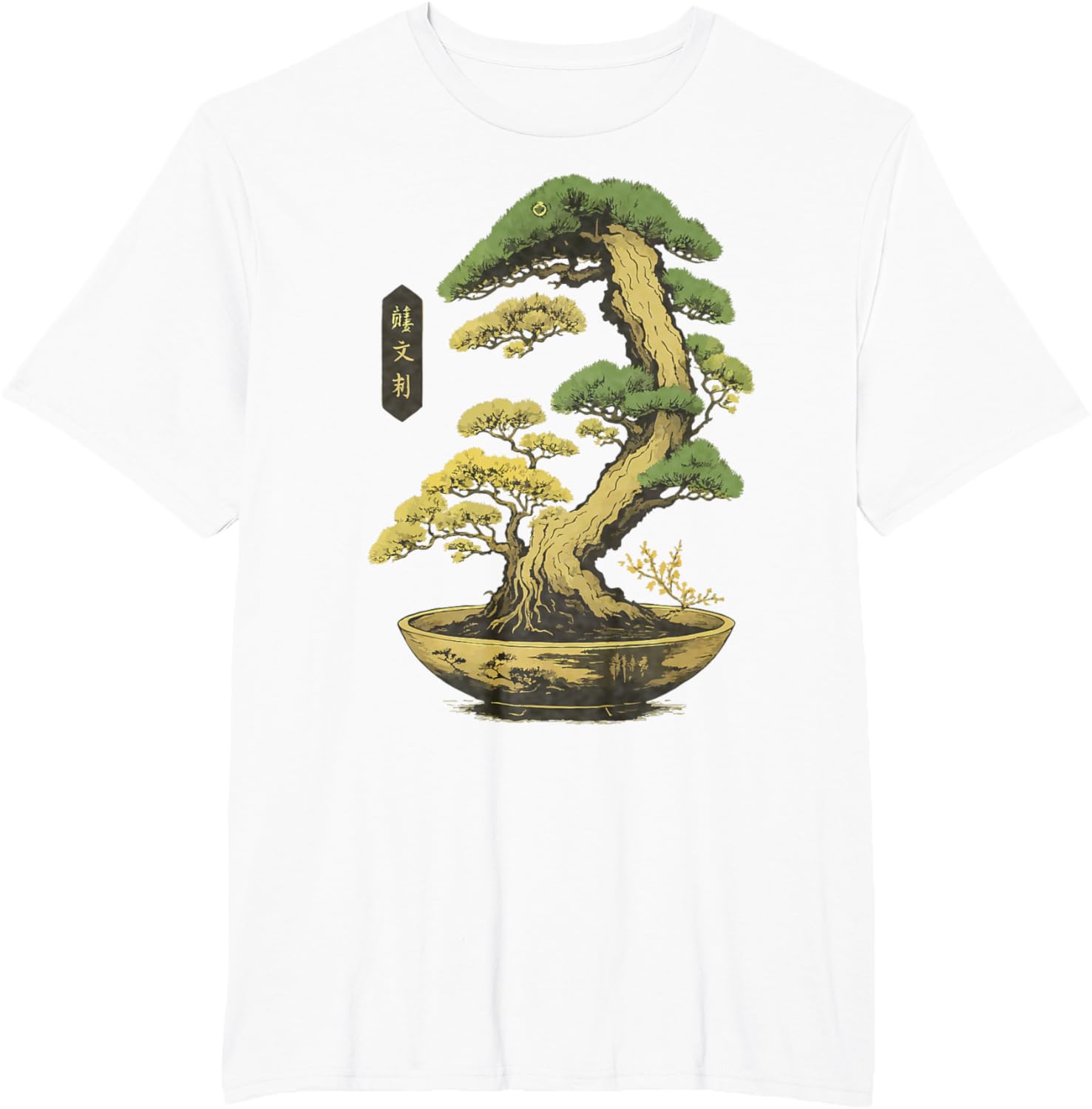 Bonsai Tree Zen Japanese T-Shirt