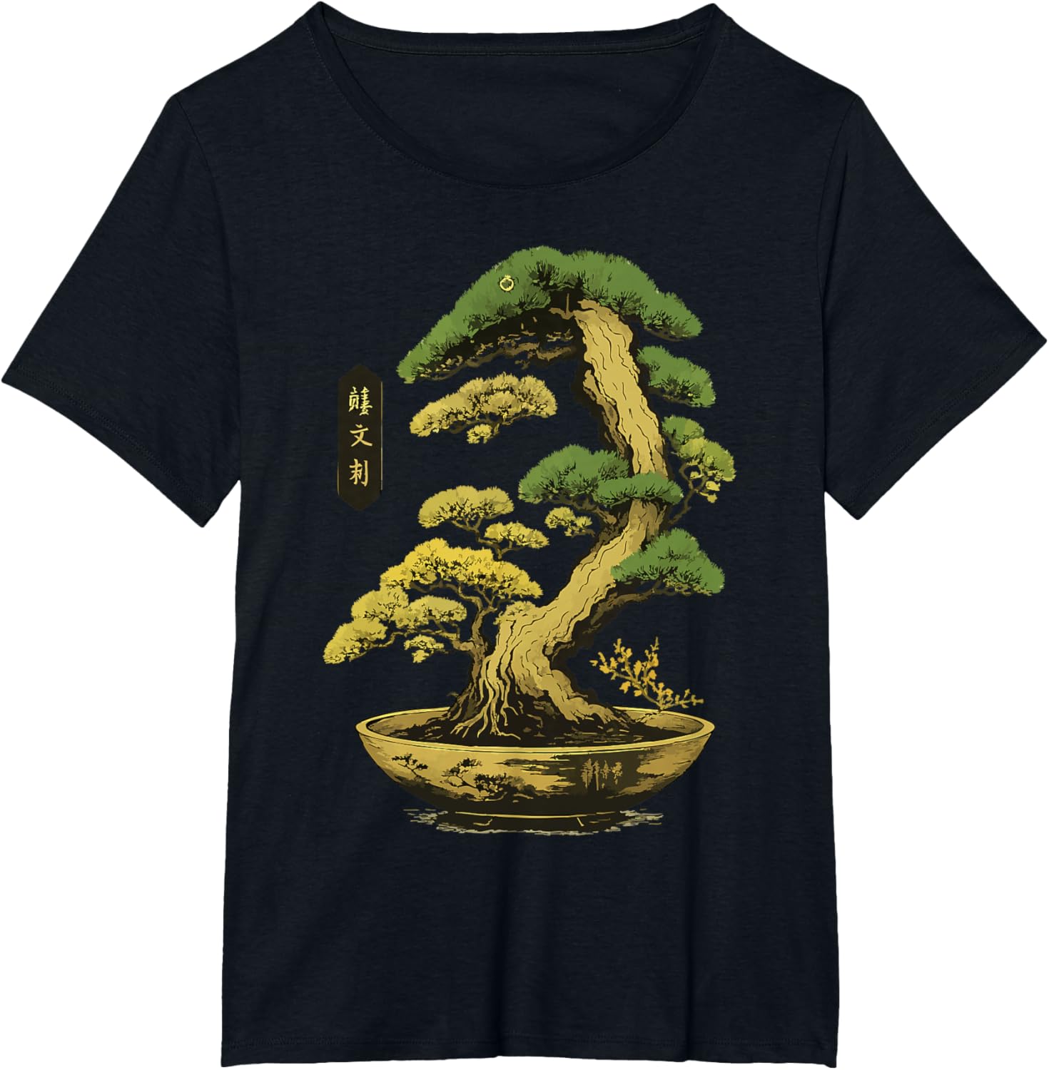 Bonsai Tree Zen Japanese T-Shirt