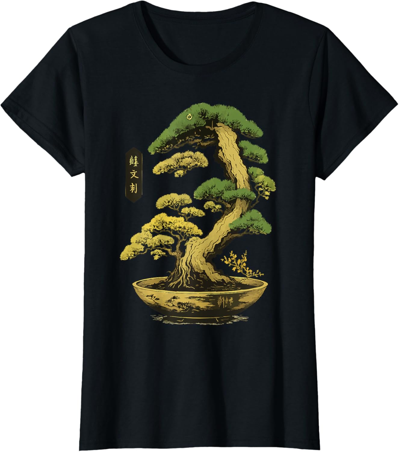 Bonsai Tree Zen Japanese T-Shirt