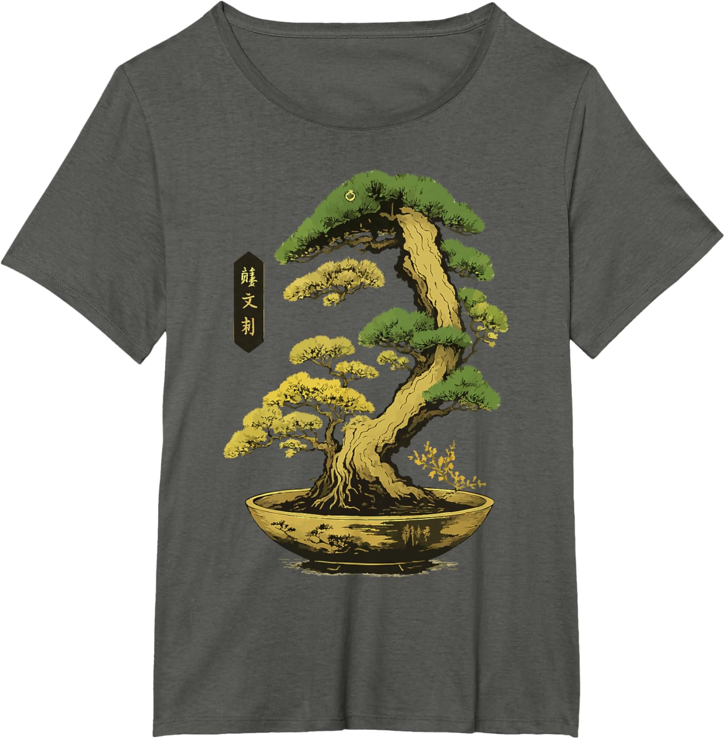 Bonsai Tree Zen Japanese T-Shirt