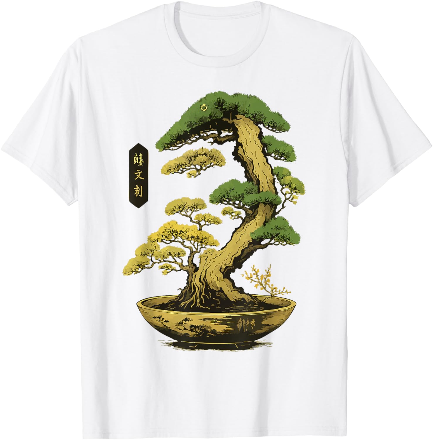 Bonsai Tree Zen Japanese T-Shirt