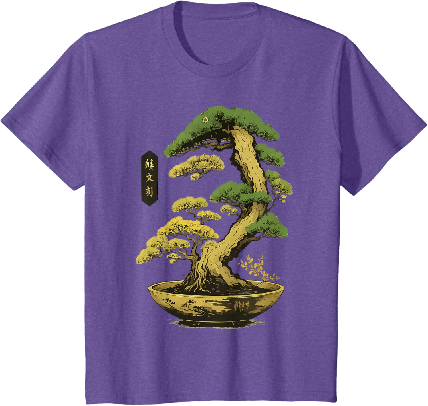 Bonsai Tree Zen Japanese T-Shirt
