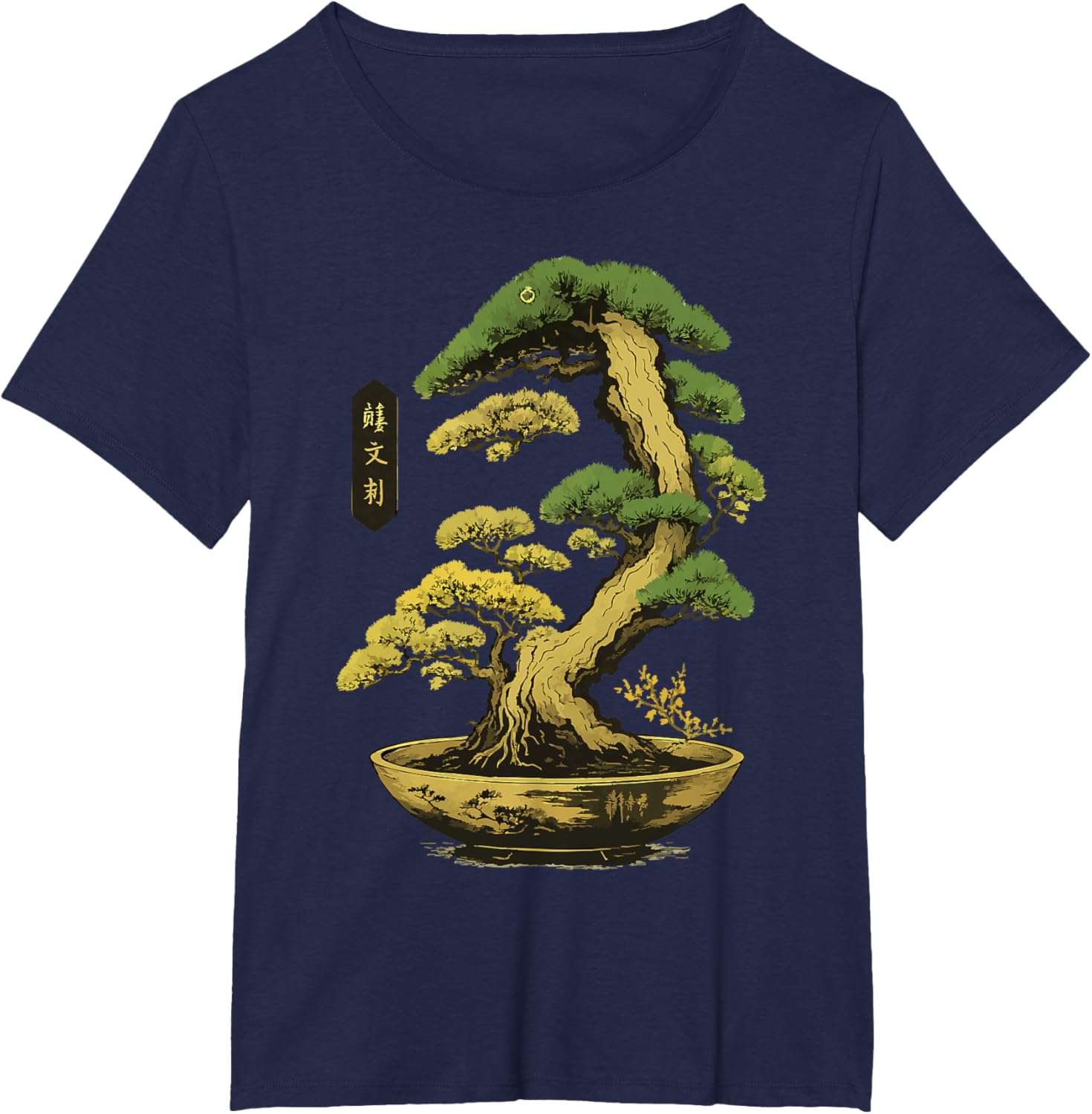 Bonsai Tree Zen Japanese T-Shirt