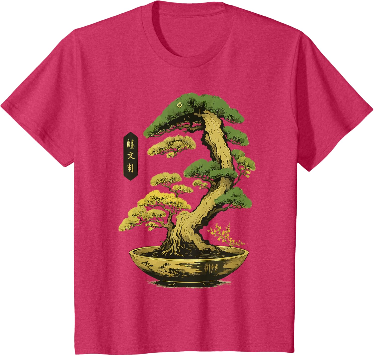 Bonsai Tree Zen Japanese T-Shirt