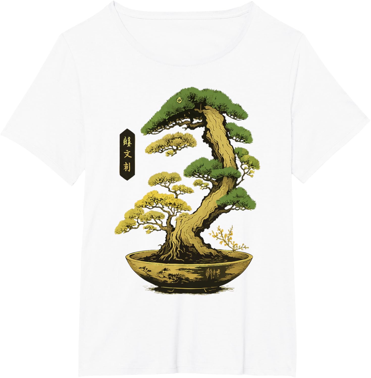 Bonsai Tree Zen Japanese T-Shirt