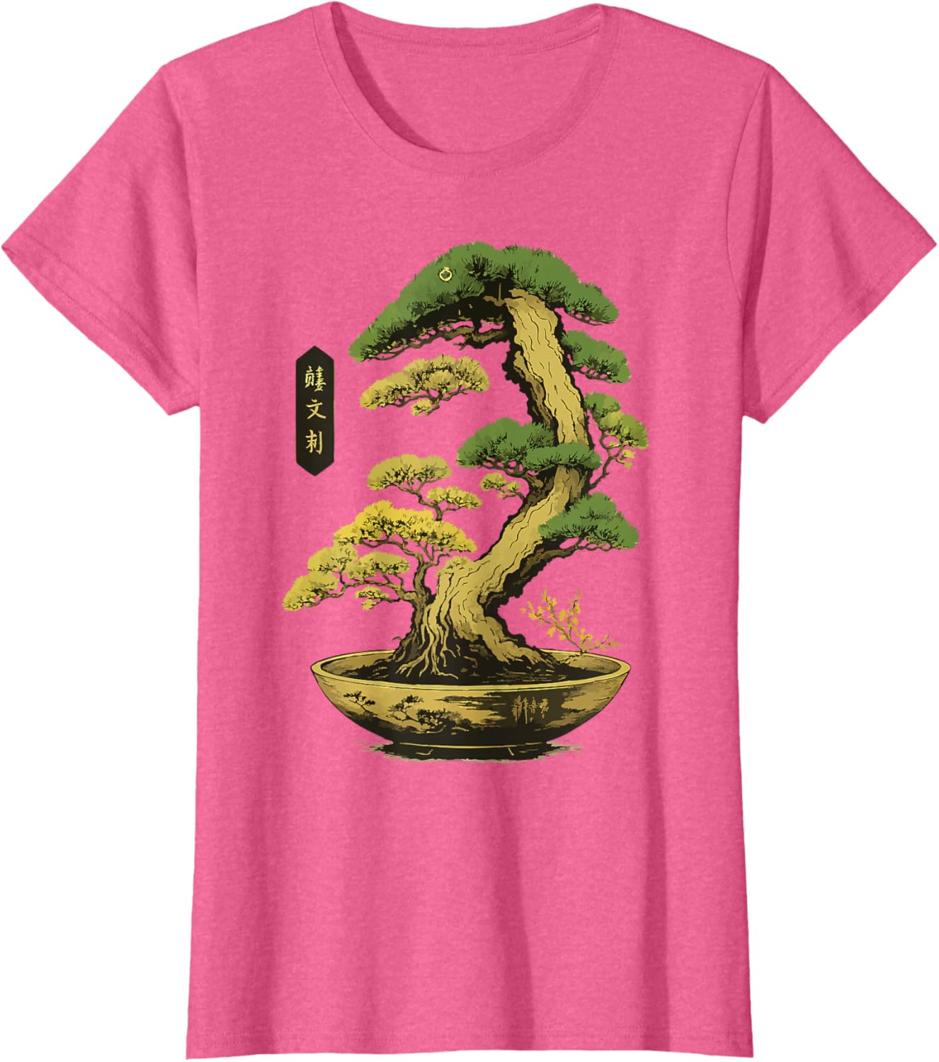 Bonsai Tree Zen Japanese T-Shirt