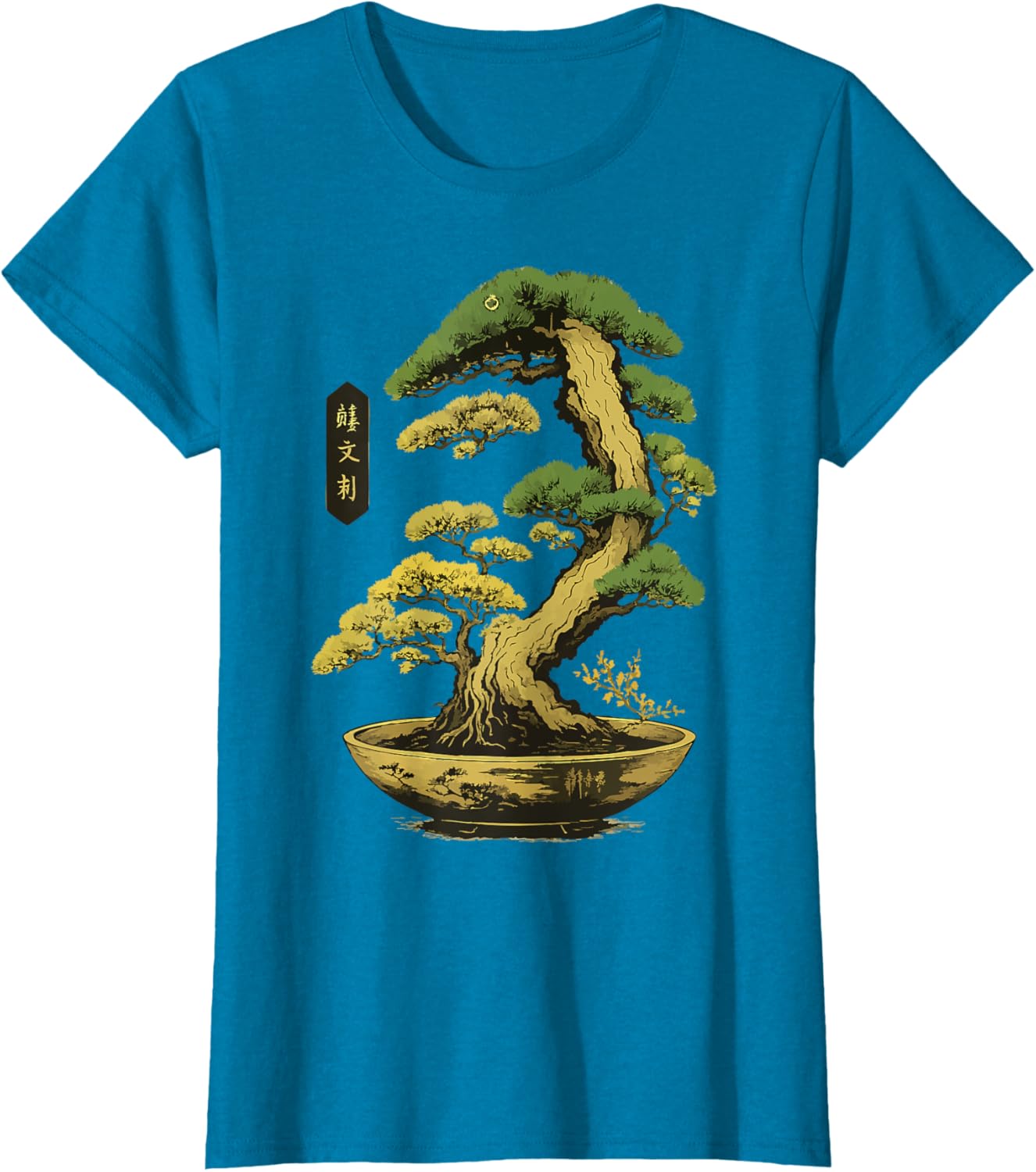 Bonsai Tree Zen Japanese T-Shirt