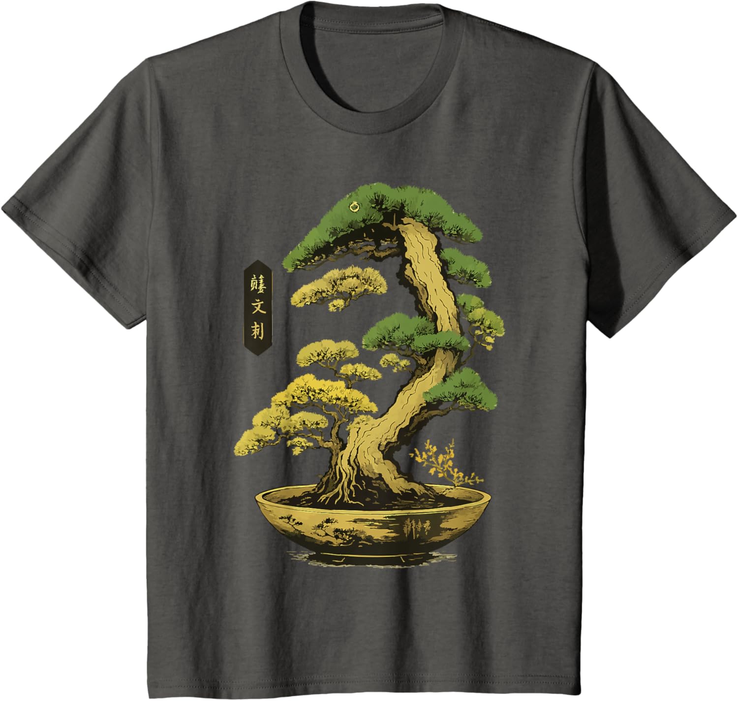 Bonsai Tree Zen Japanese T-Shirt