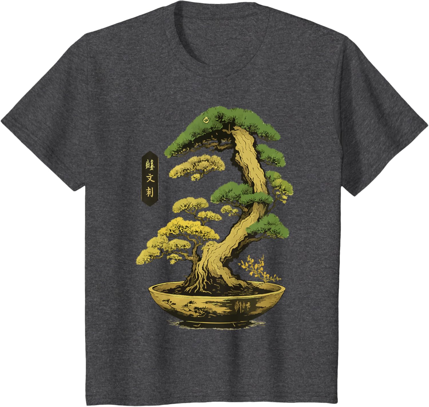Bonsai Tree Zen Japanese T-Shirt