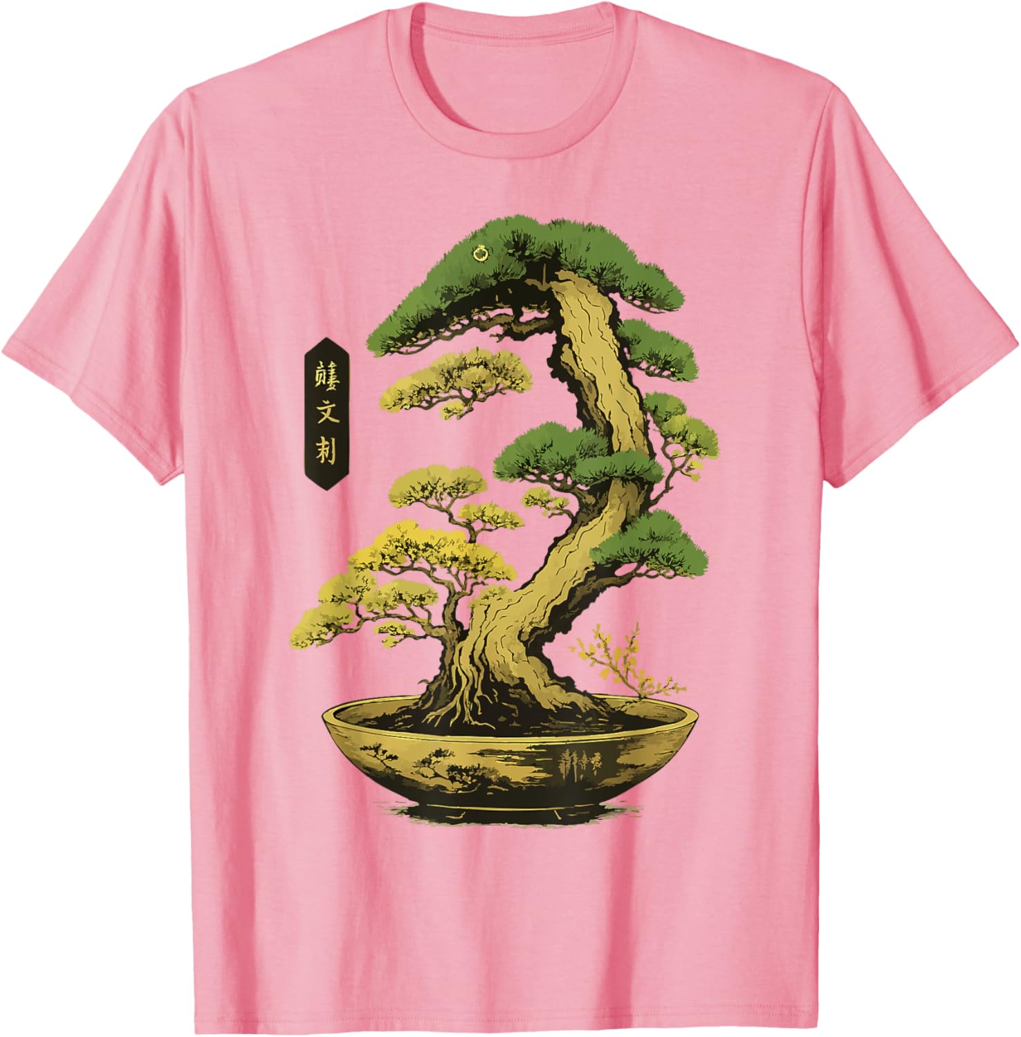 Bonsai Tree Zen Japanese T-Shirt