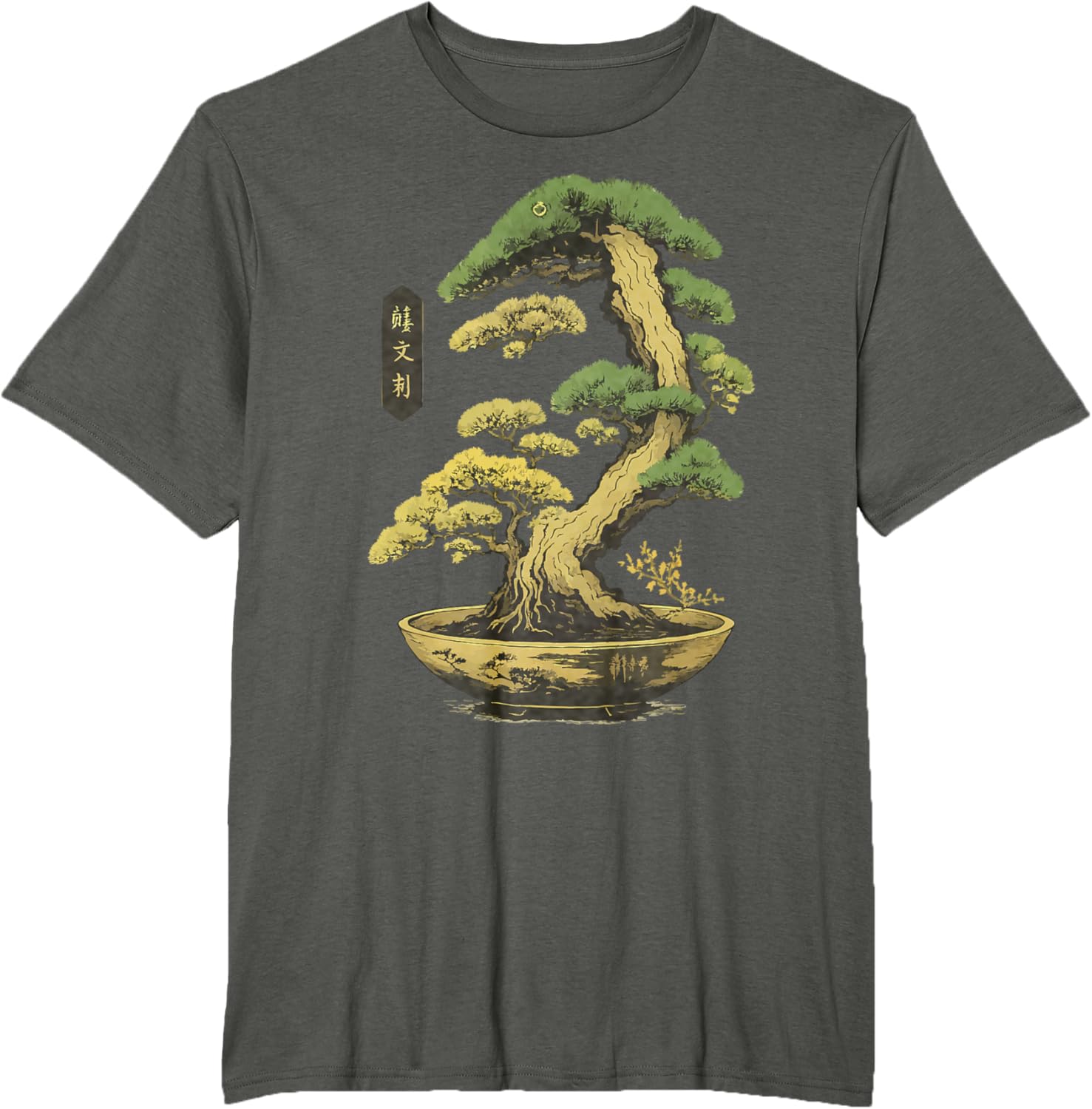 Bonsai Tree Zen Japanese T-Shirt