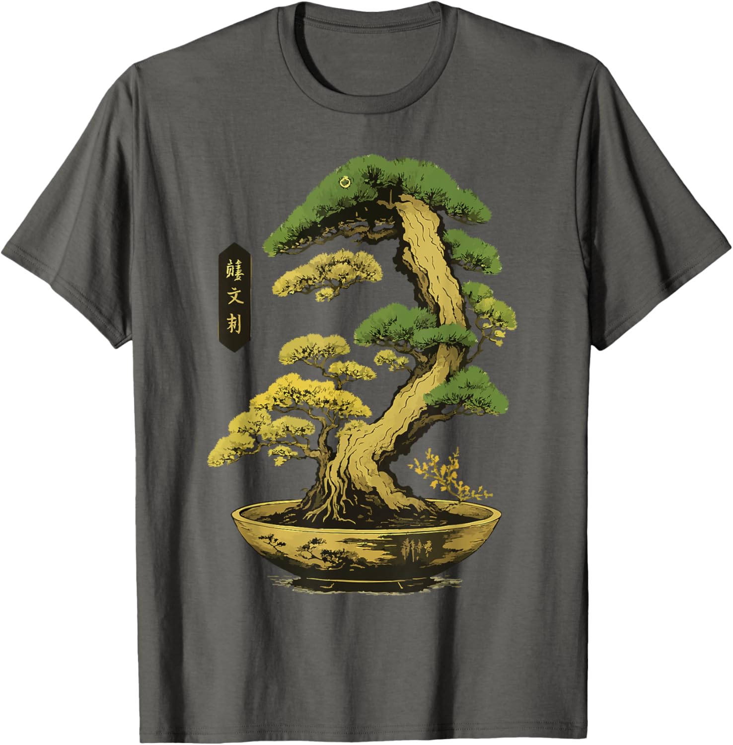 Bonsai Tree Zen Japanese T-Shirt