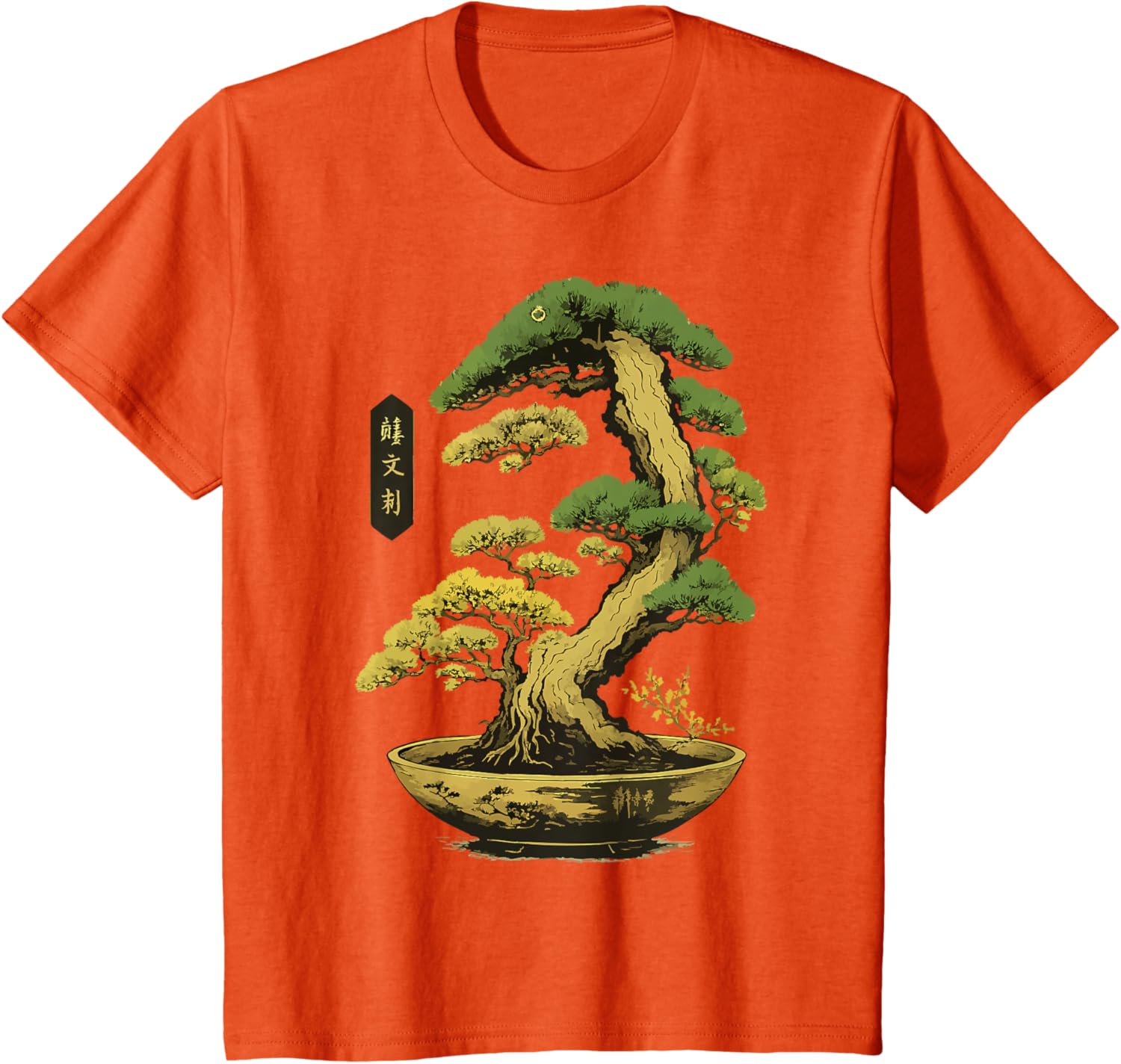 Bonsai Tree Zen Japanese T-Shirt