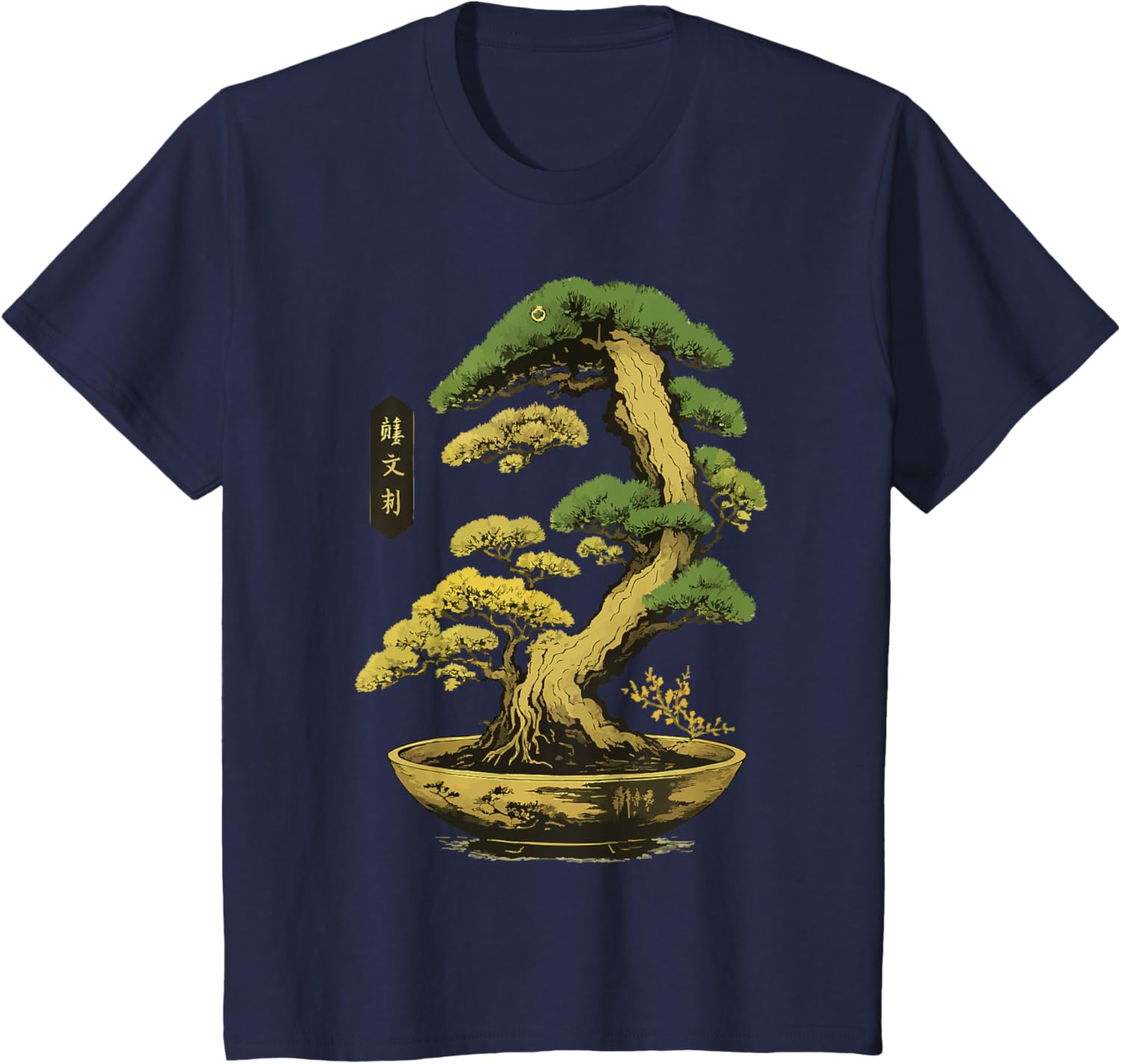 Bonsai Tree Zen Japanese T-Shirt