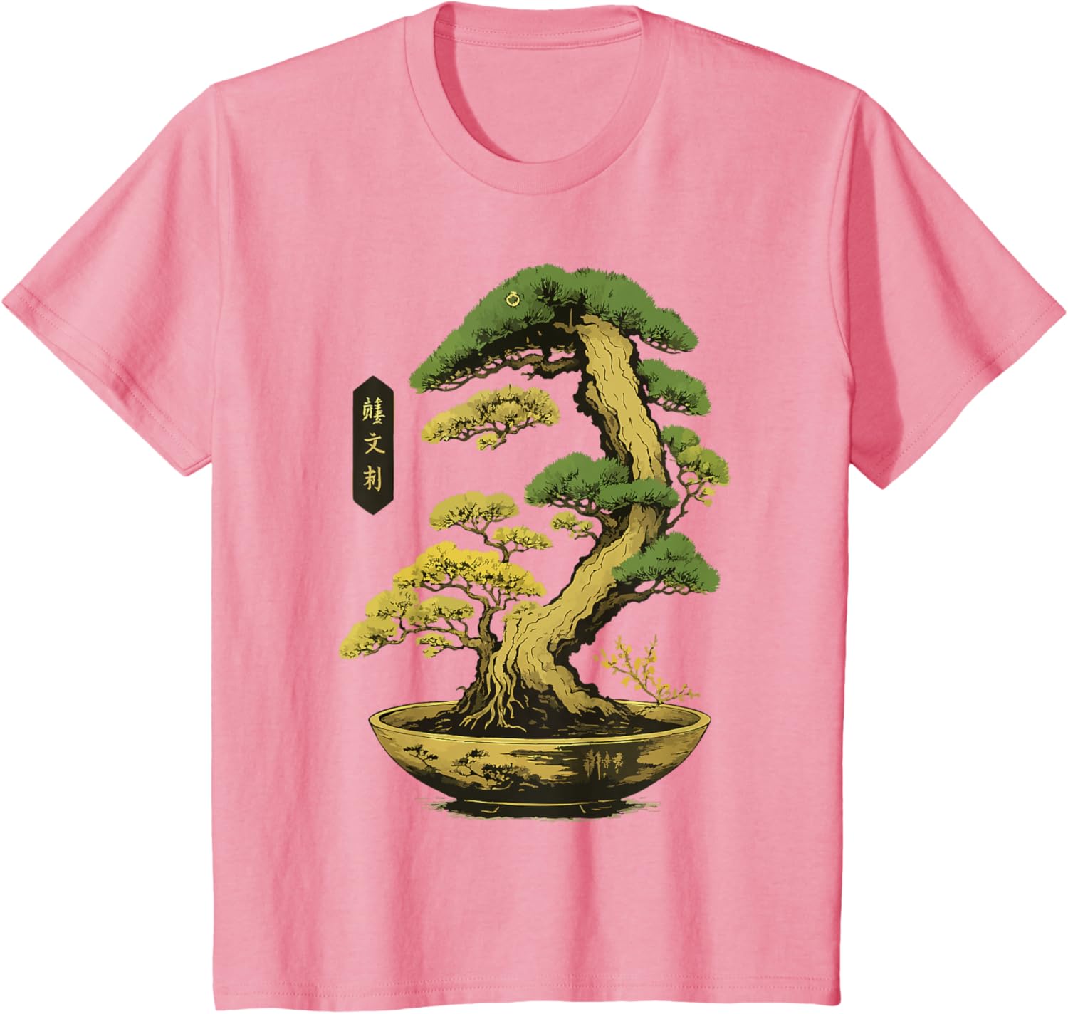 Bonsai Tree Zen Japanese T-Shirt