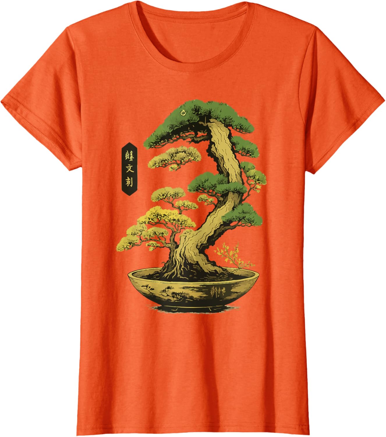 Bonsai Tree Zen Japanese T-Shirt