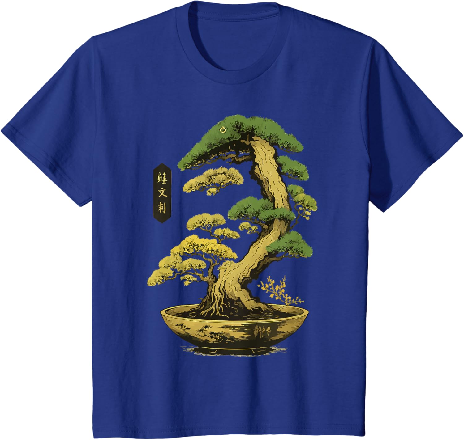 Bonsai Tree Zen Japanese T-Shirt