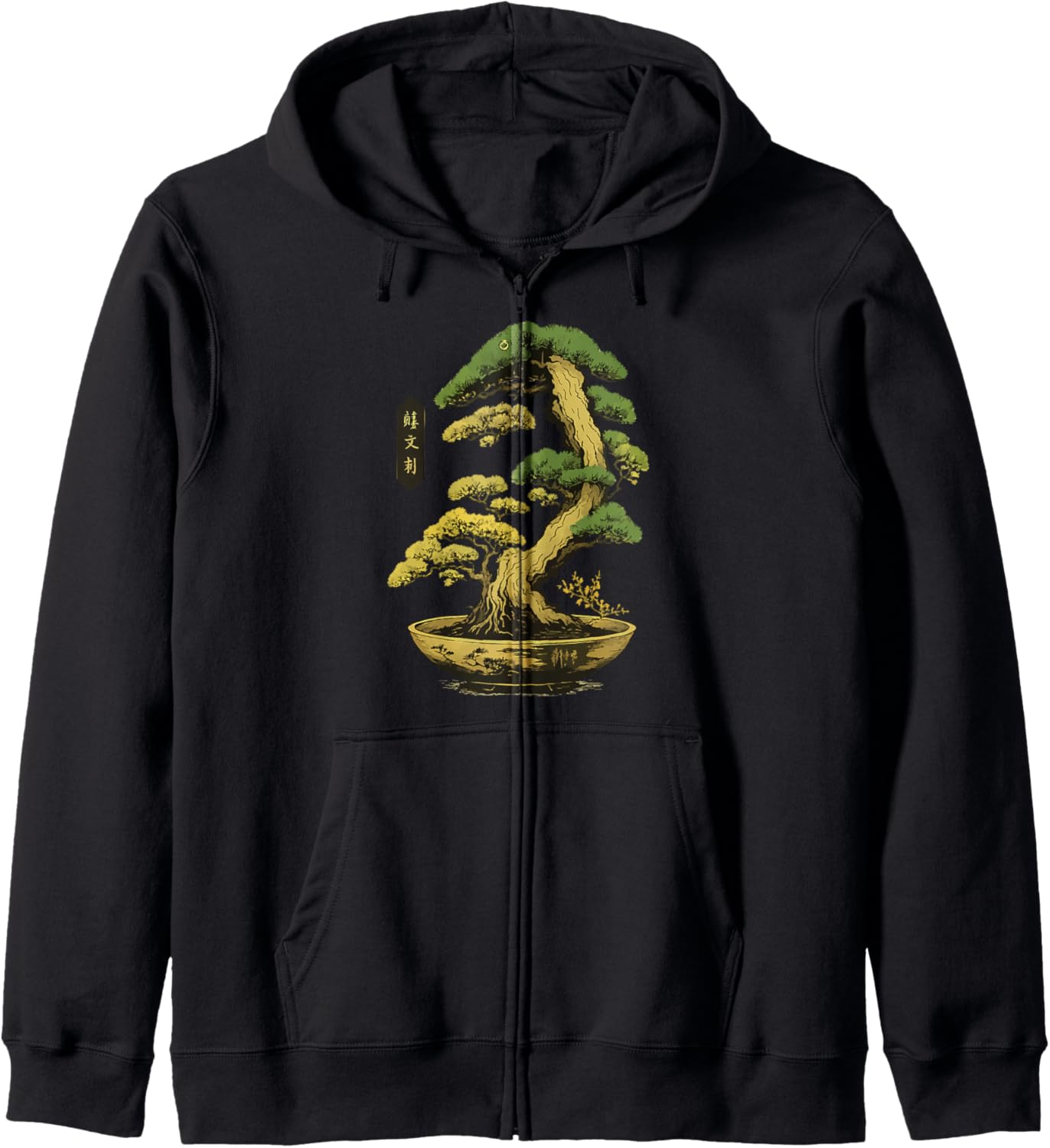 Bonsai Tree Zen Japanese Zip Hoodie