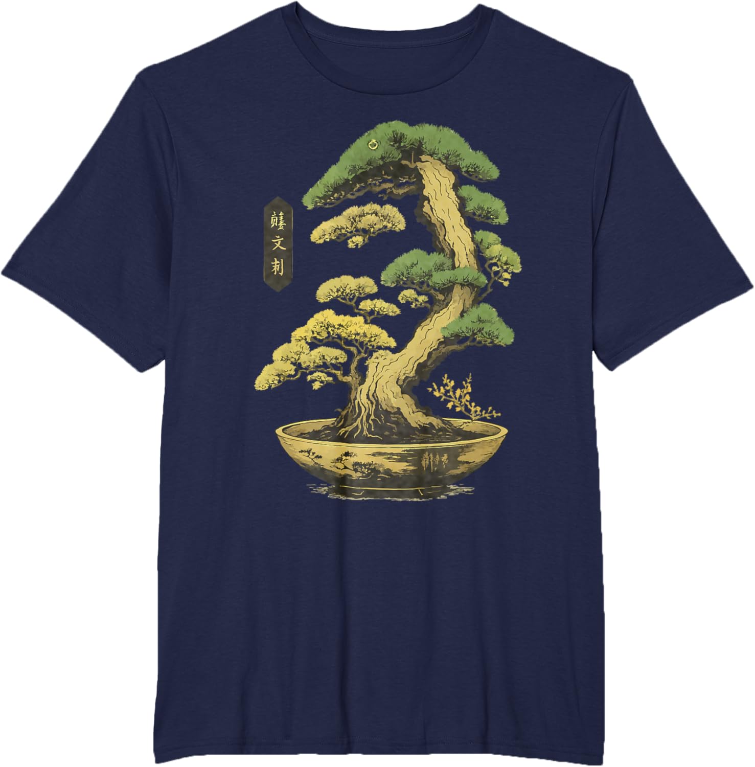 Bonsai Tree Zen Japanese T-Shirt