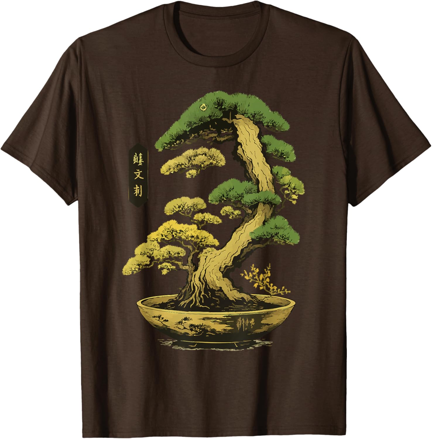 Bonsai Tree Zen Japanese T-Shirt