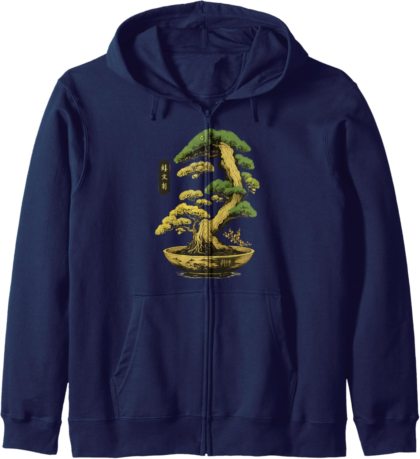 Bonsai Tree Zen Japanese Zip Hoodie
