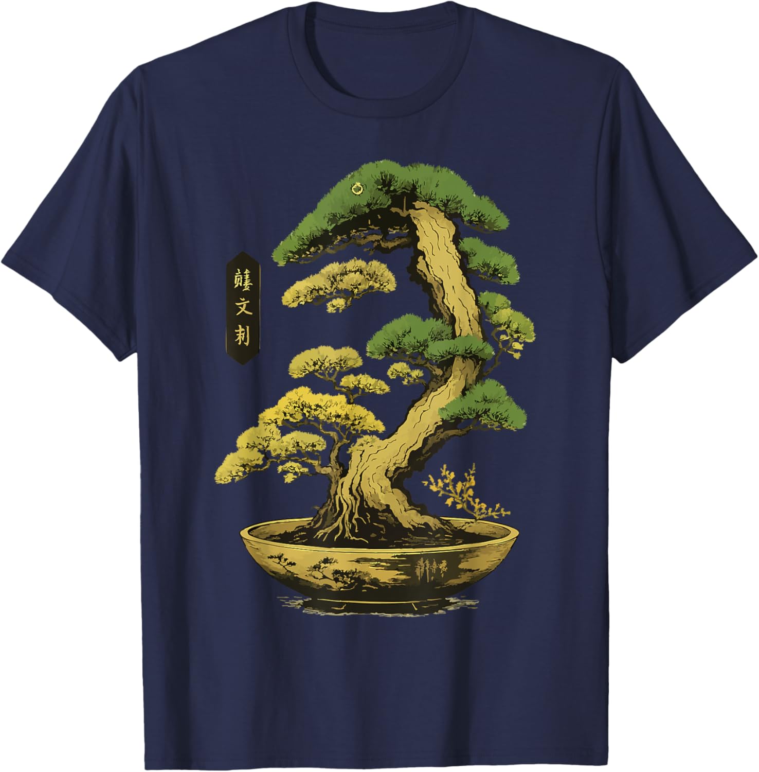 Bonsai Tree Zen Japanese T-Shirt