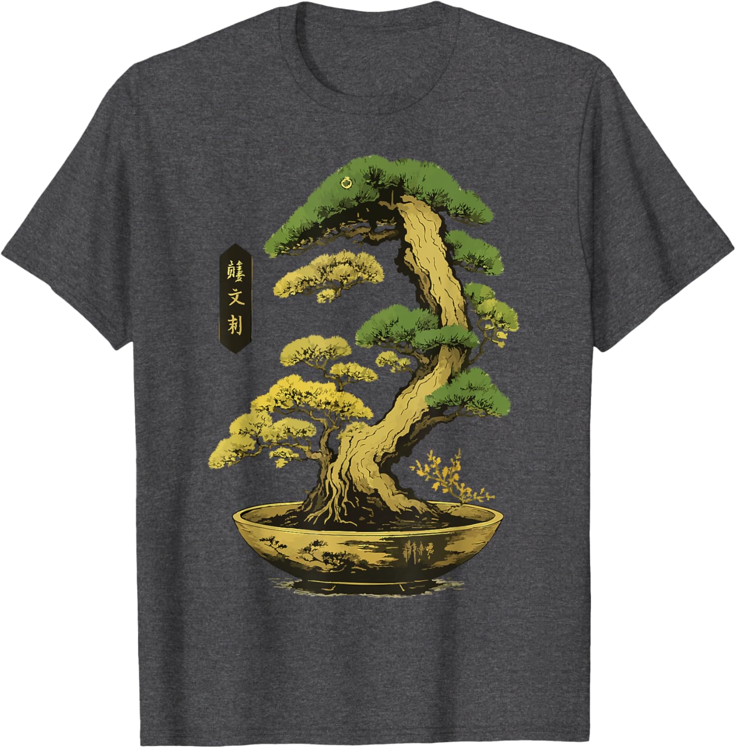 Bonsai Tree Zen Japanese T-Shirt