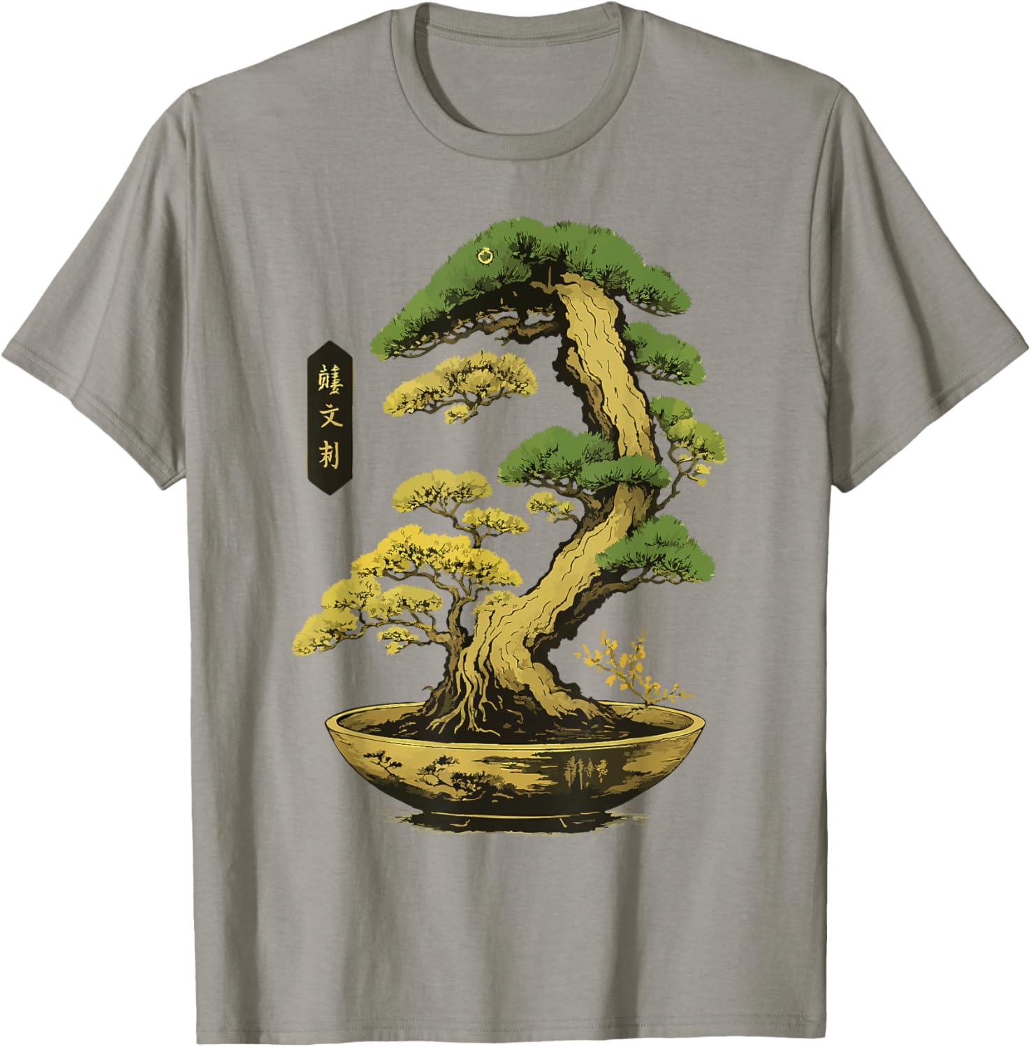 Bonsai Tree Zen Japanese T-Shirt