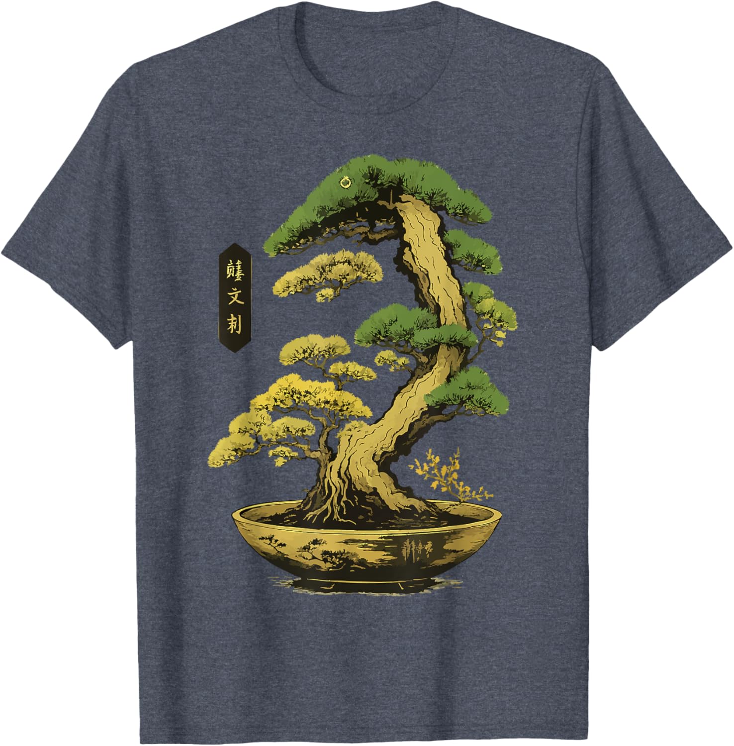 Bonsai Tree Zen Japanese T-Shirt