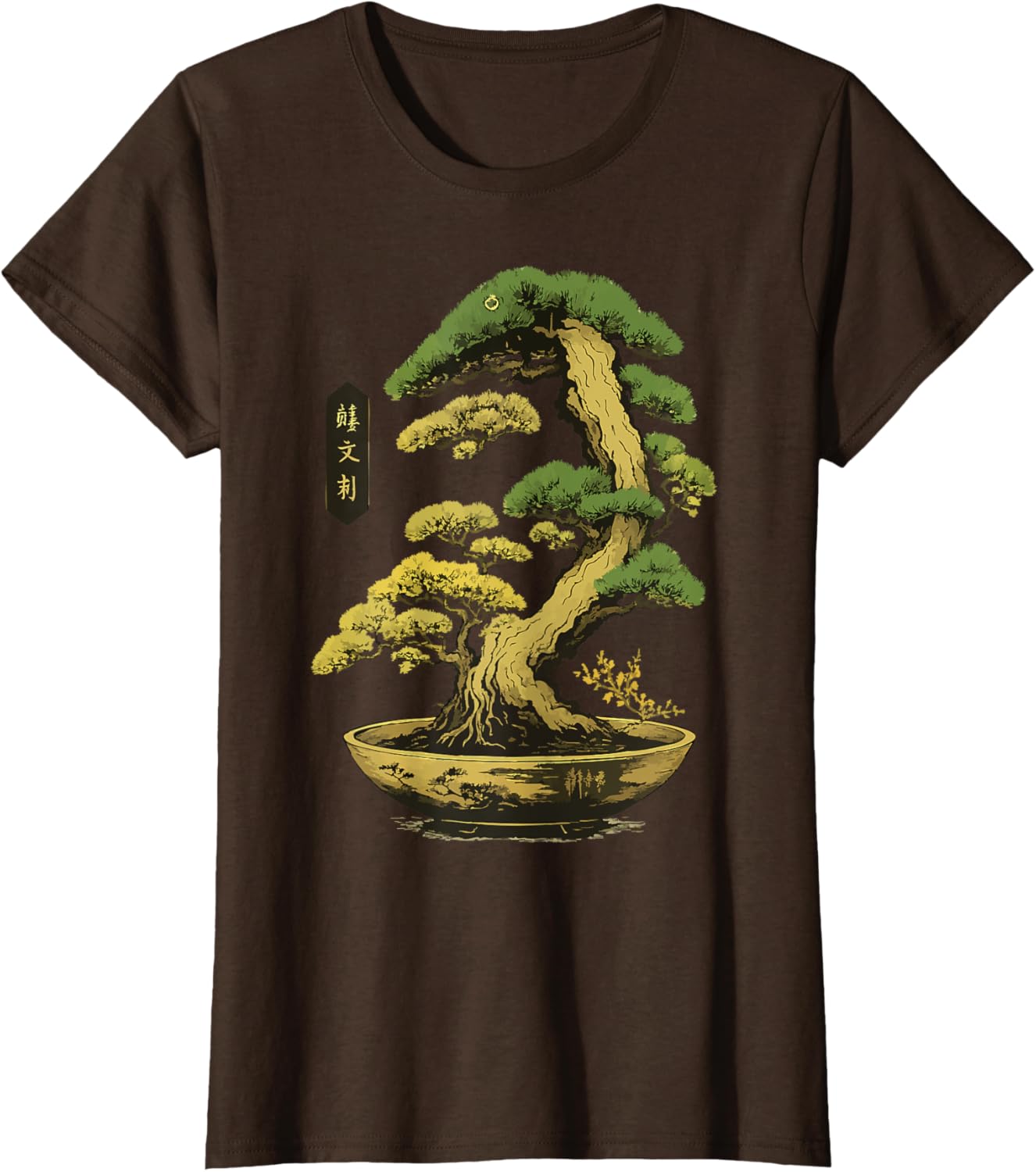 Bonsai Tree Zen Japanese T-Shirt