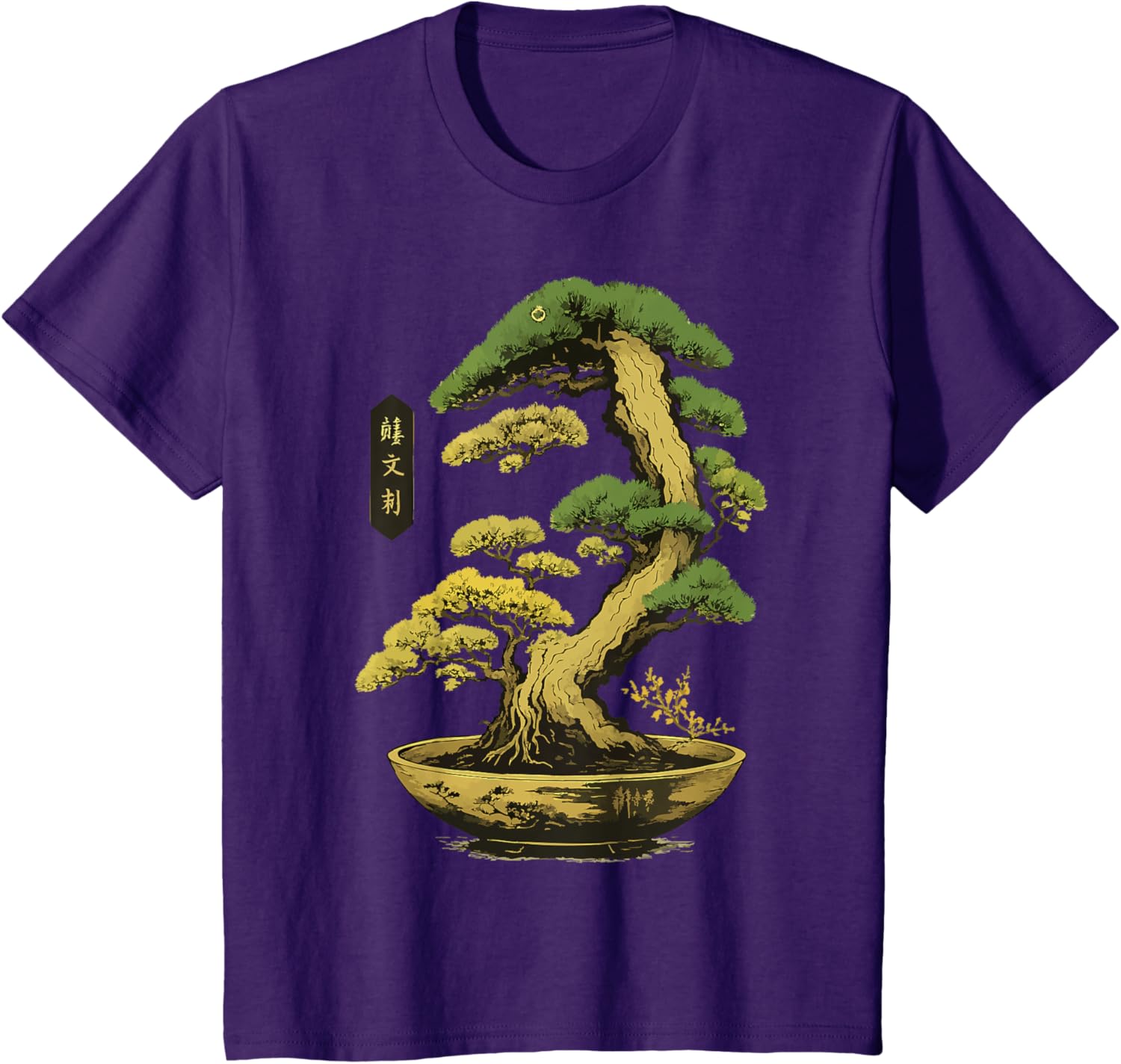 Bonsai Tree Zen Japanese T-Shirt