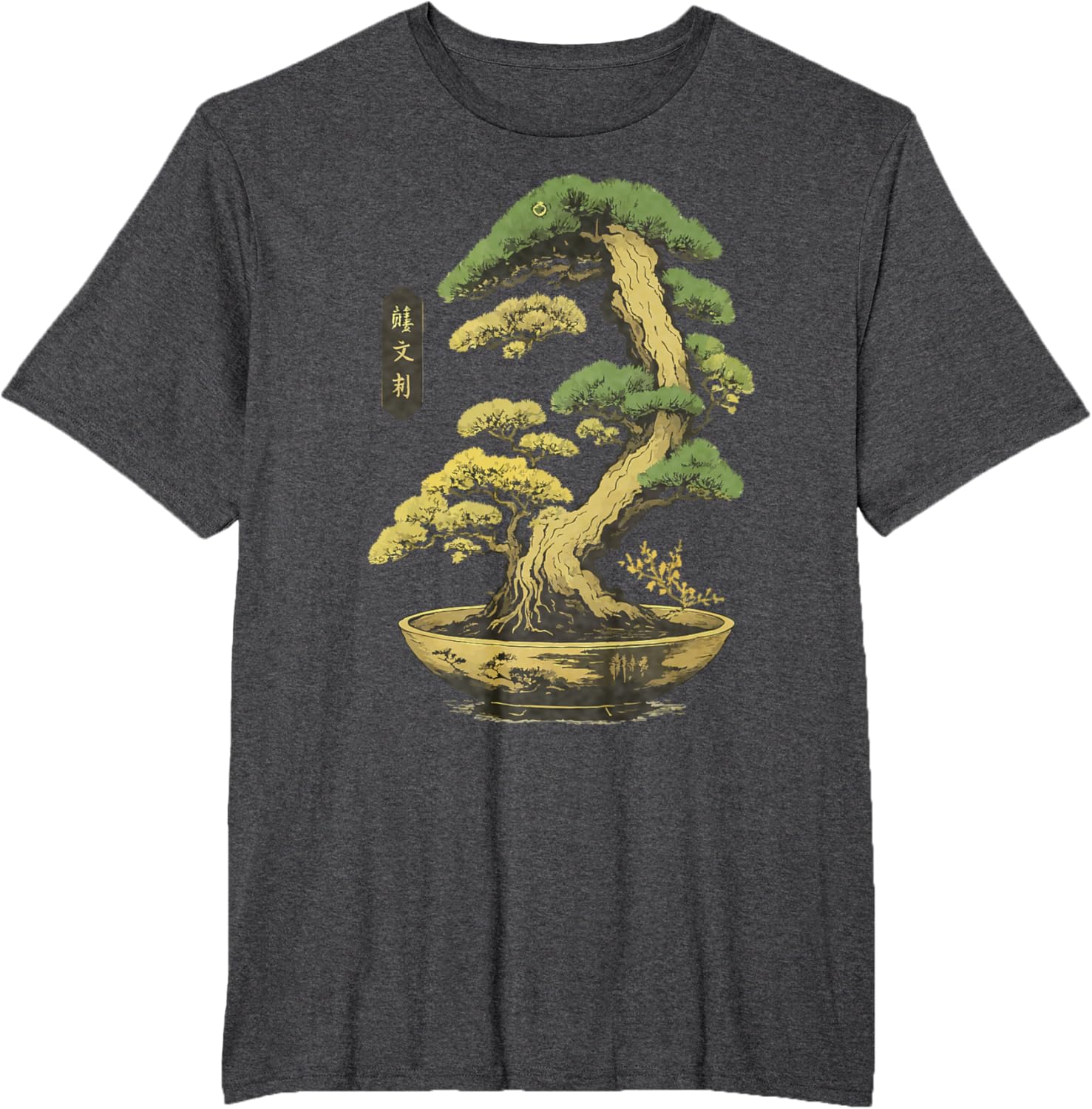 Bonsai Tree Zen Japanese T-Shirt