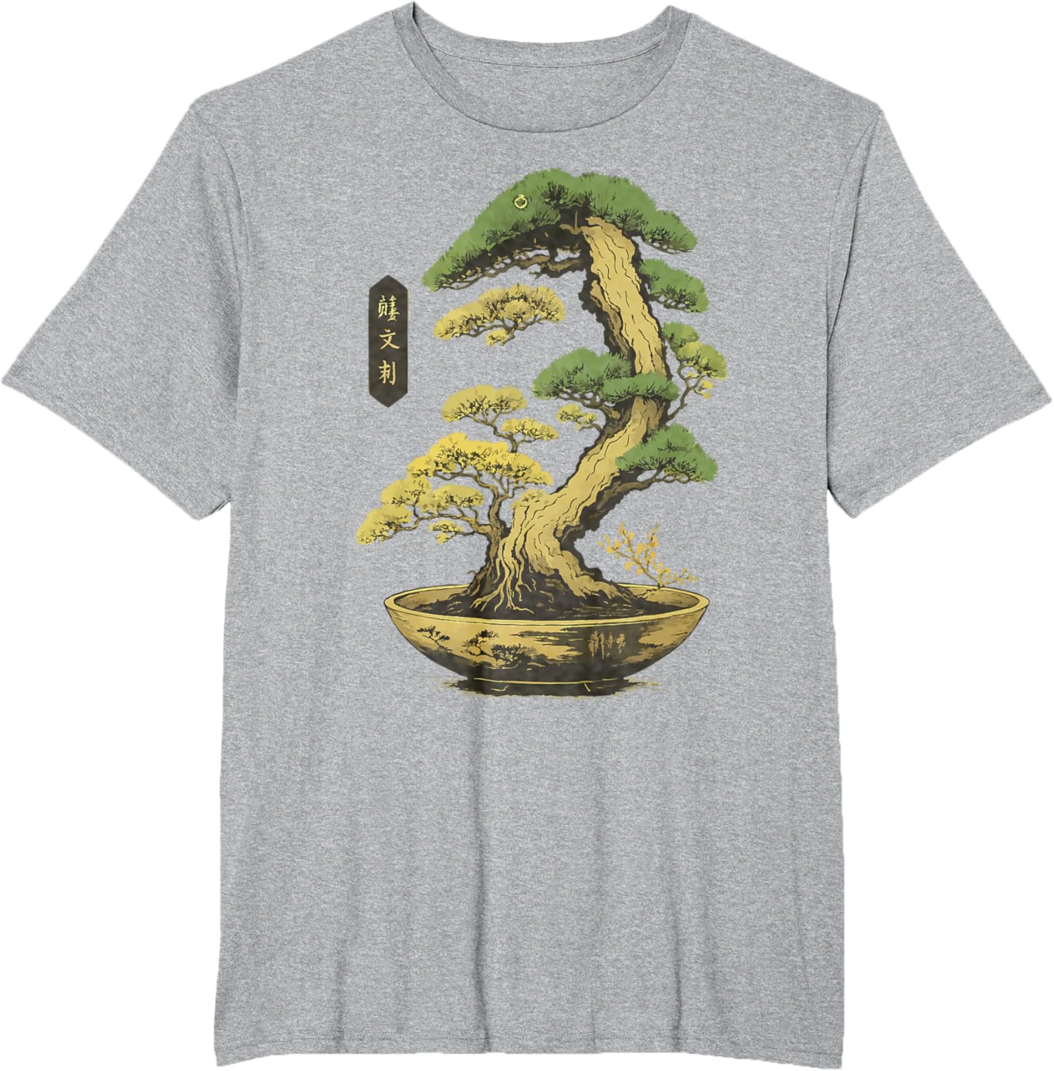 Bonsai Tree Zen Japanese T-Shirt