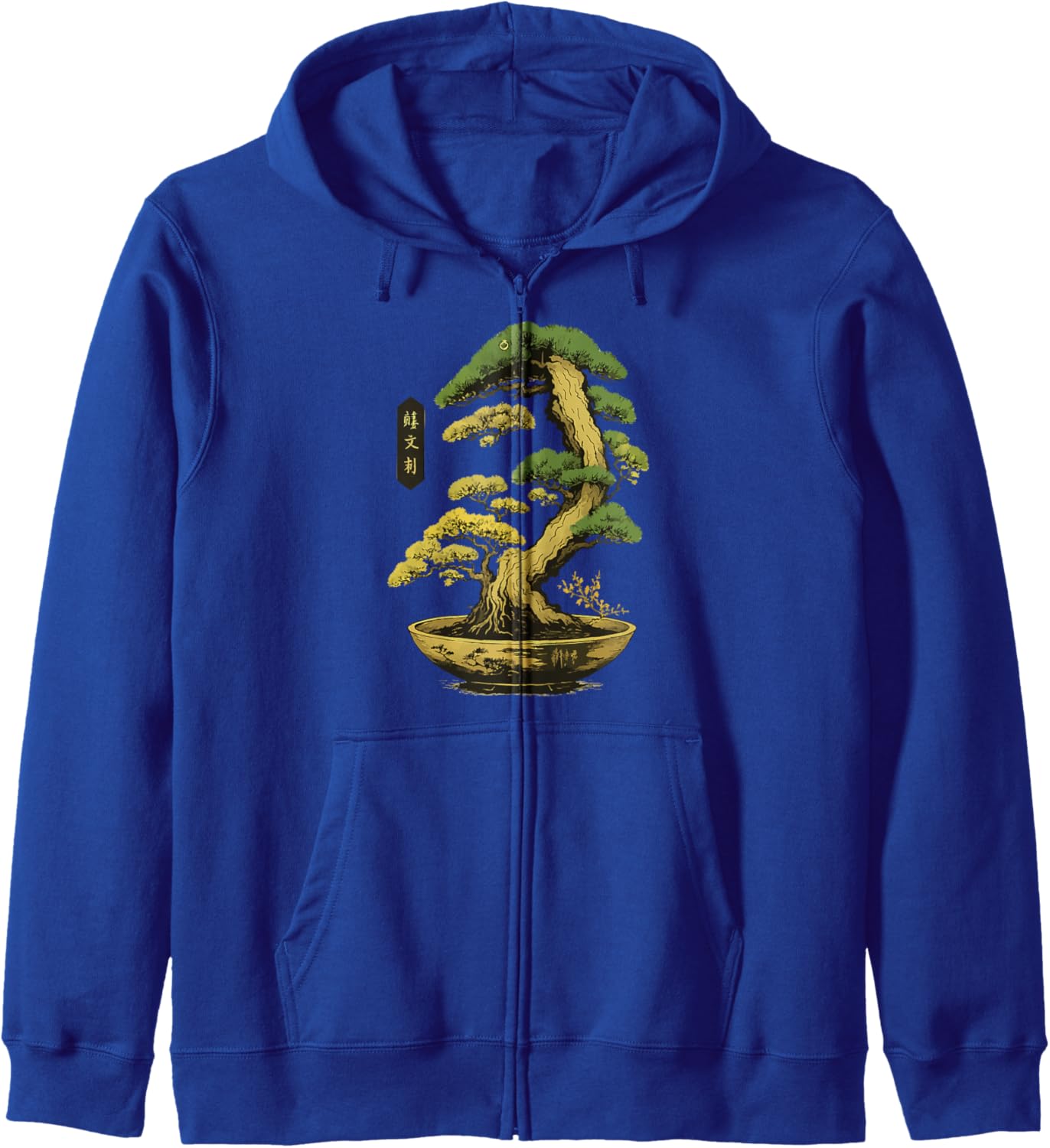 Bonsai Tree Zen Japanese Zip Hoodie