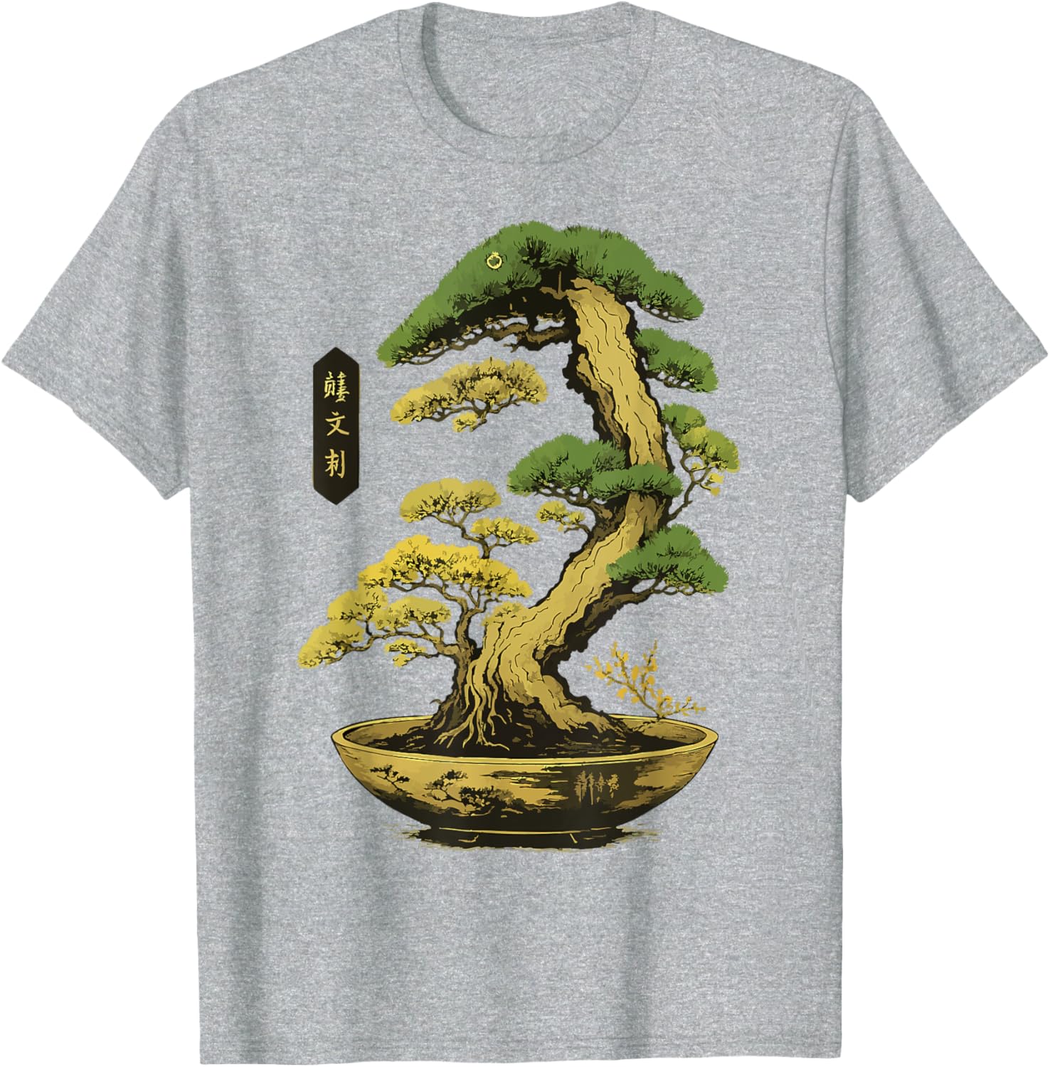 Bonsai Tree Zen Japanese T-Shirt