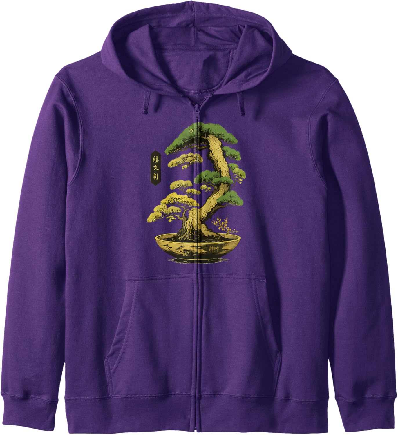 Bonsai Tree Zen Japanese Zip Hoodie